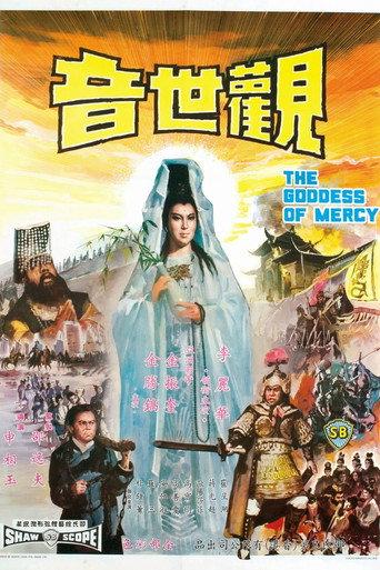 The Goddess of Mercy (1967) poster