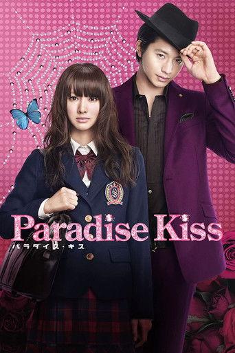 Paradise Kiss (2011) poster
