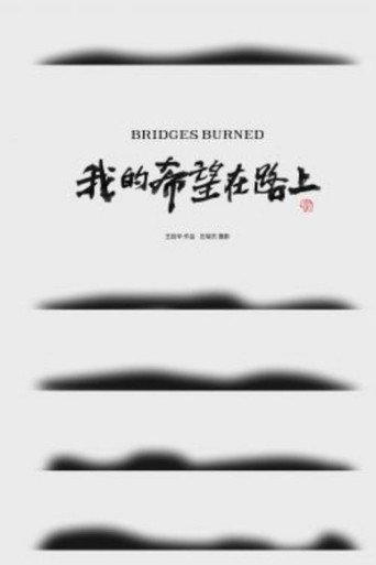 Bridges Burned (2016) poster