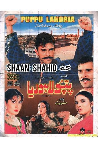 Pappu Lahoria (2003) poster