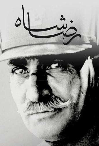 Reza Shah (2013) poster
