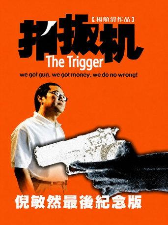 The Trigger (2002) poster