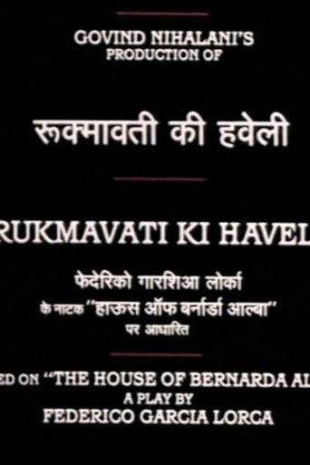 Rukmavati's Mansion (1991) poster
