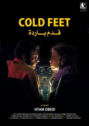Cold Feet () poster