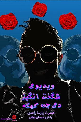 the Amazing video of DJ kahkoh (2018) poster