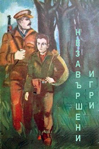 Unfinished Games (1964) poster