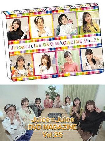 Juice=Juice DVD Magazine Vol.25 (2019) poster