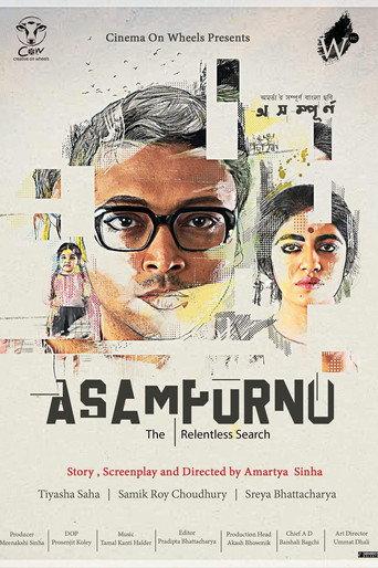 Asampurno (2023) poster