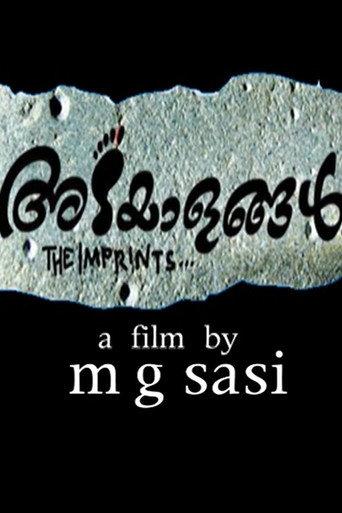 The Imprints (2008) poster
