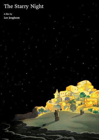 The Starry Night (2017) poster