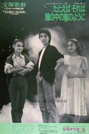 As If There's a Storm in Your Eyes (1991) poster