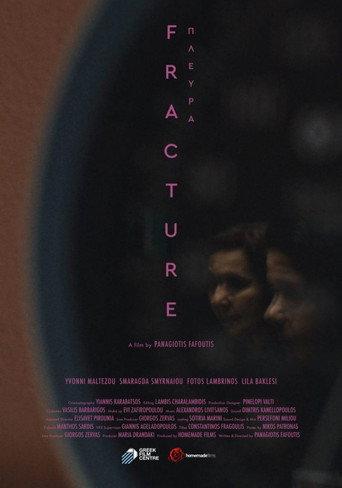 Πλευρά (2023) poster