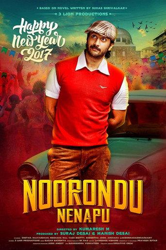 Noorondu Nenapu (2017) poster