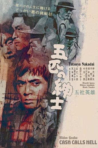 Cash Calls Hell (1966) poster