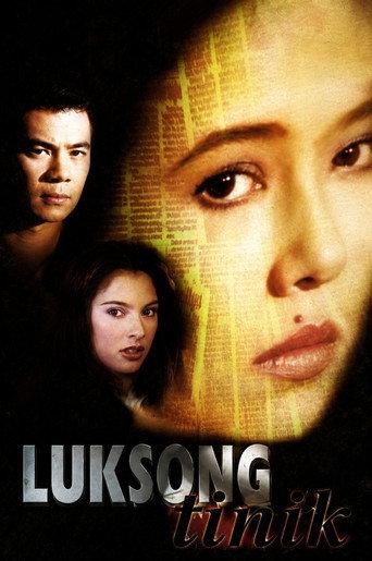Jumping Over Thorns (1999) poster