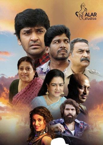 Thiruvalar Panchankam (2020) poster