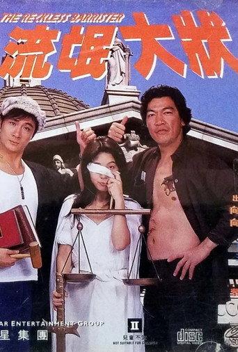 The Reckless Barrister (1994) poster