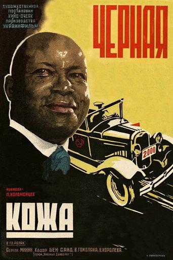 Black Skin (1931) poster