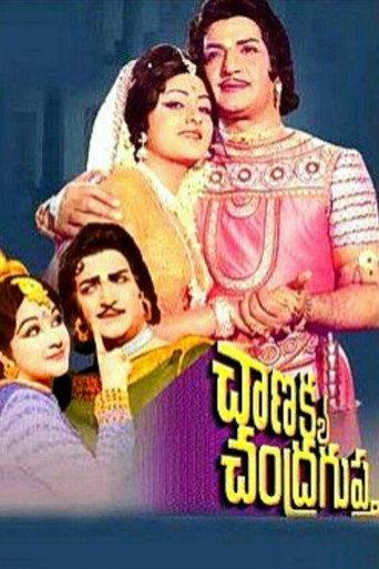 Chanakya Chandragupta (1977) poster