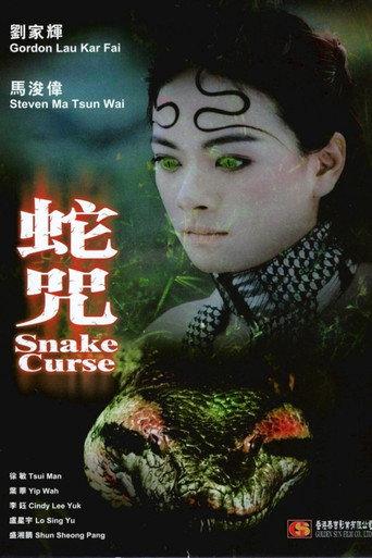 Snake Curse (2004) poster