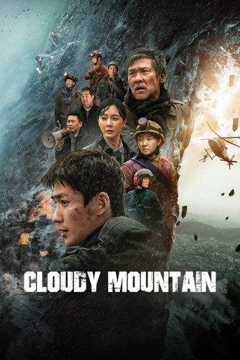 Cloudy Mountain (2021) poster