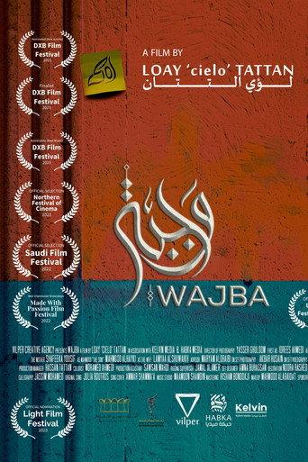 WAJBA (2022) poster