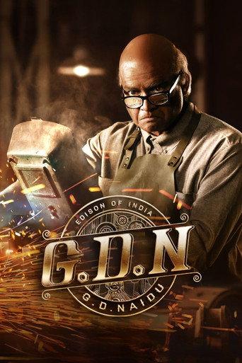 G.D.N () poster