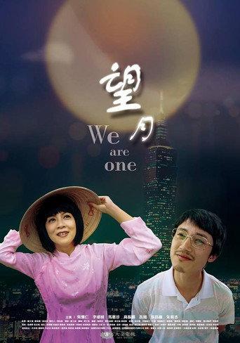 We Are One (2017) poster