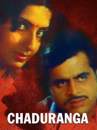 Chaduranga (1985) poster