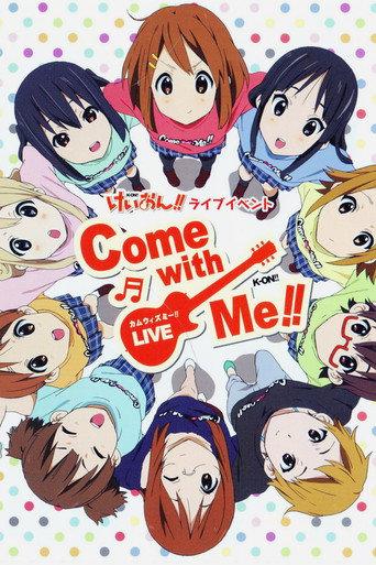 けいおん!! 2011ライブイベント ～Come with Me!!～ (2011) poster