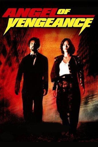 Angel of Vengeance (1993) poster