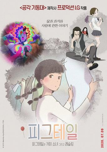 Pigtails, Li'l Spider Girl, Kick-Heart (2020) poster