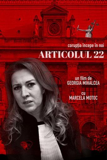 Article 22 () poster