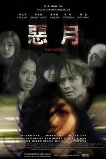 Bad Moon (2005) poster