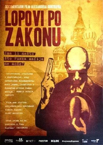 The Rise and Fall of the Russian Oligarchs (2006) poster