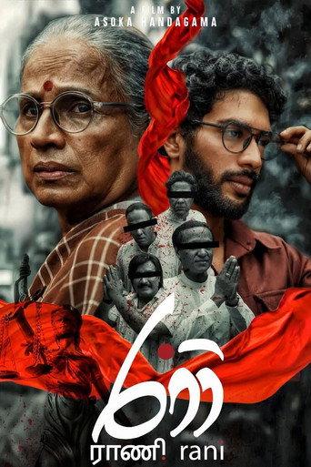 Rani (2025) poster