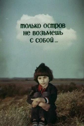 You Can't Take an Island with You (1980) poster