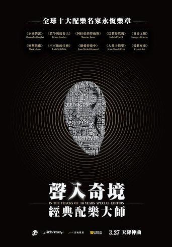 In The Tracks Of - Special Edition (2020) poster