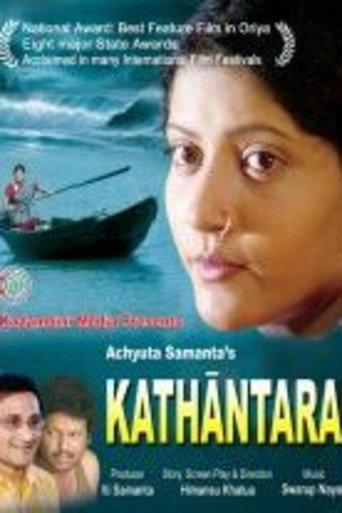 Kathantara (2005) poster