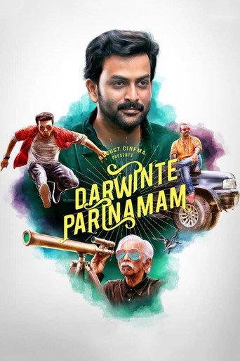 Darwinte Parinamam (2016) poster
