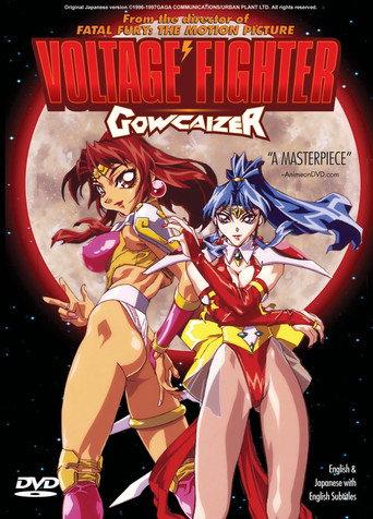 Voltage Fighter Gowcaizer (1997) poster