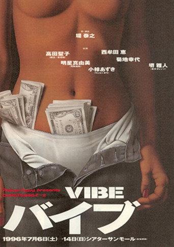 VIBE (1996) poster