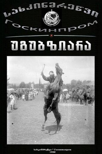 Ugubziara (1931) poster