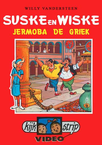 Suske en Wiske - Jeromba de Griek (2001) poster