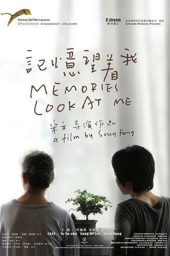 Memories Look at Me (2012) poster
