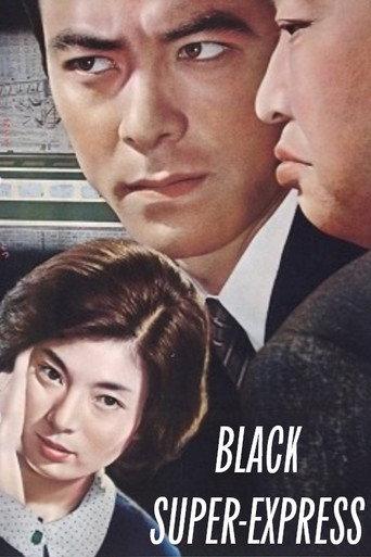 Superexpress (1964) poster