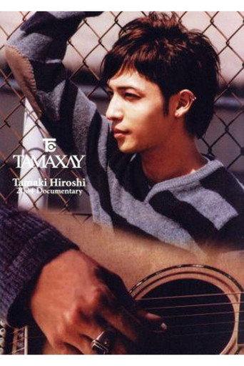 TAMAXAY Tamaki Hiroshi 2004 Documentary (2005) poster