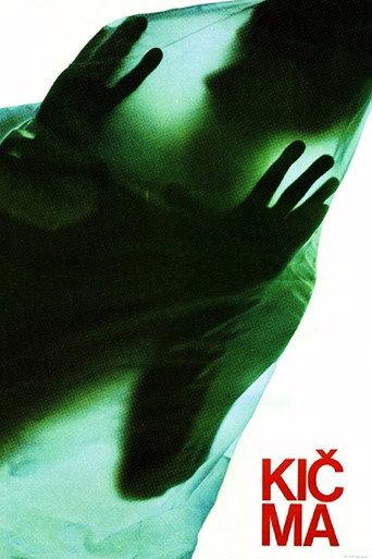 Backbone (1975) poster
