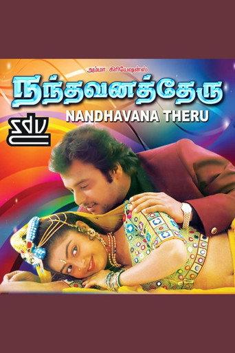 Nandhavana Theru (1995) poster
