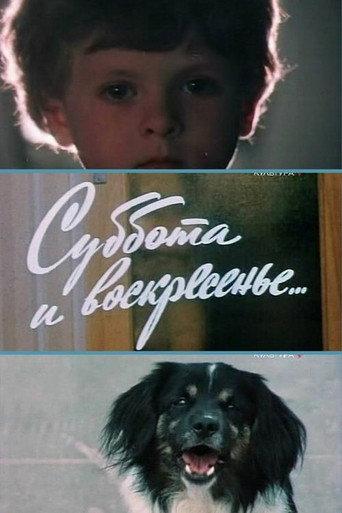 Saturday and Sunday (1982) poster